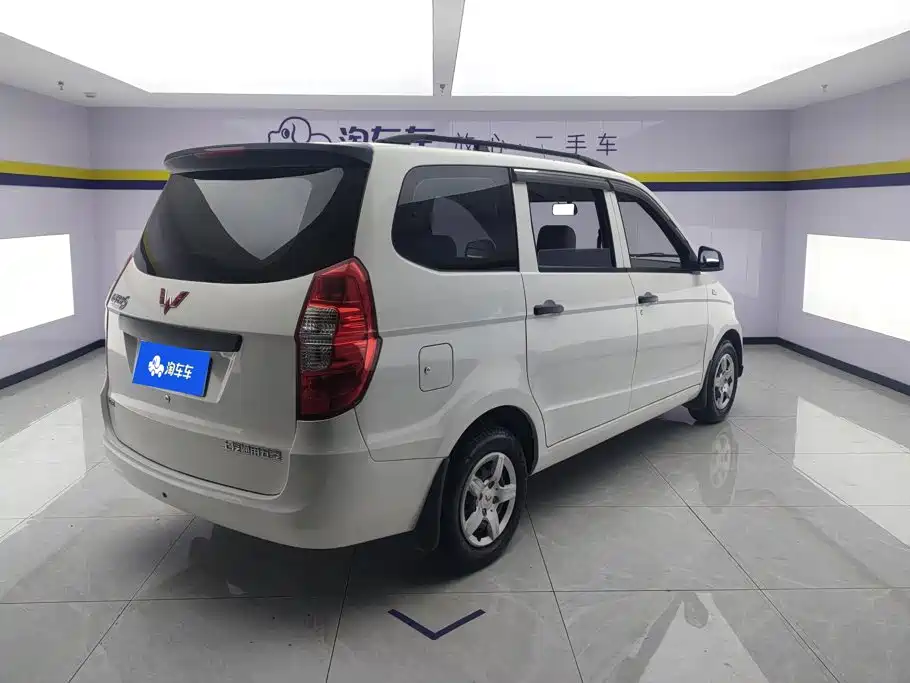 Wuling Hongguang 2020