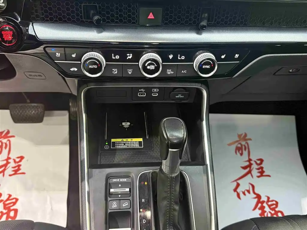 Honda Breeze 2023 — фото 11