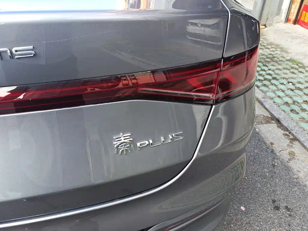 BYD Qin PLUS 2024 — фото 10