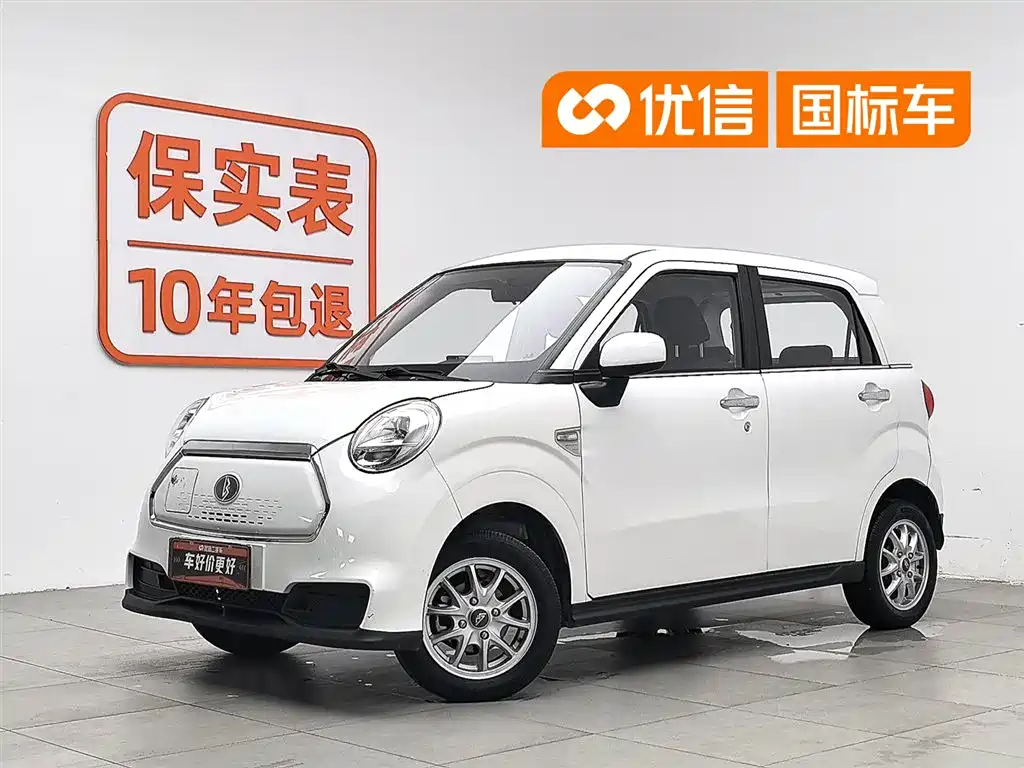 Lingbao BOX 2023