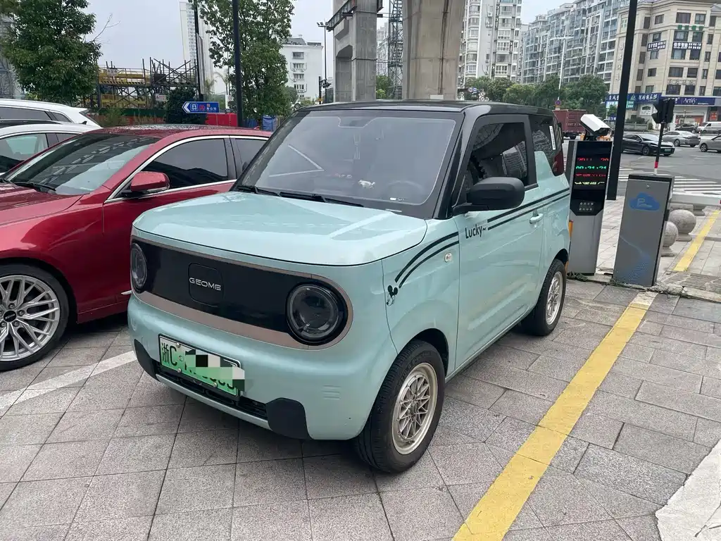 Galaxy Panda 2023