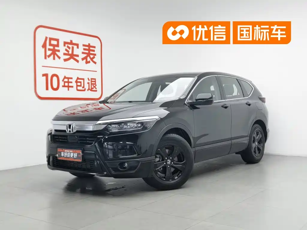 Honda Breeze 2022