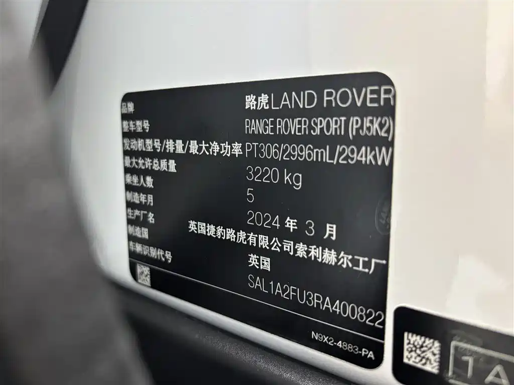 Land Rover Sport 2024 — фото 8