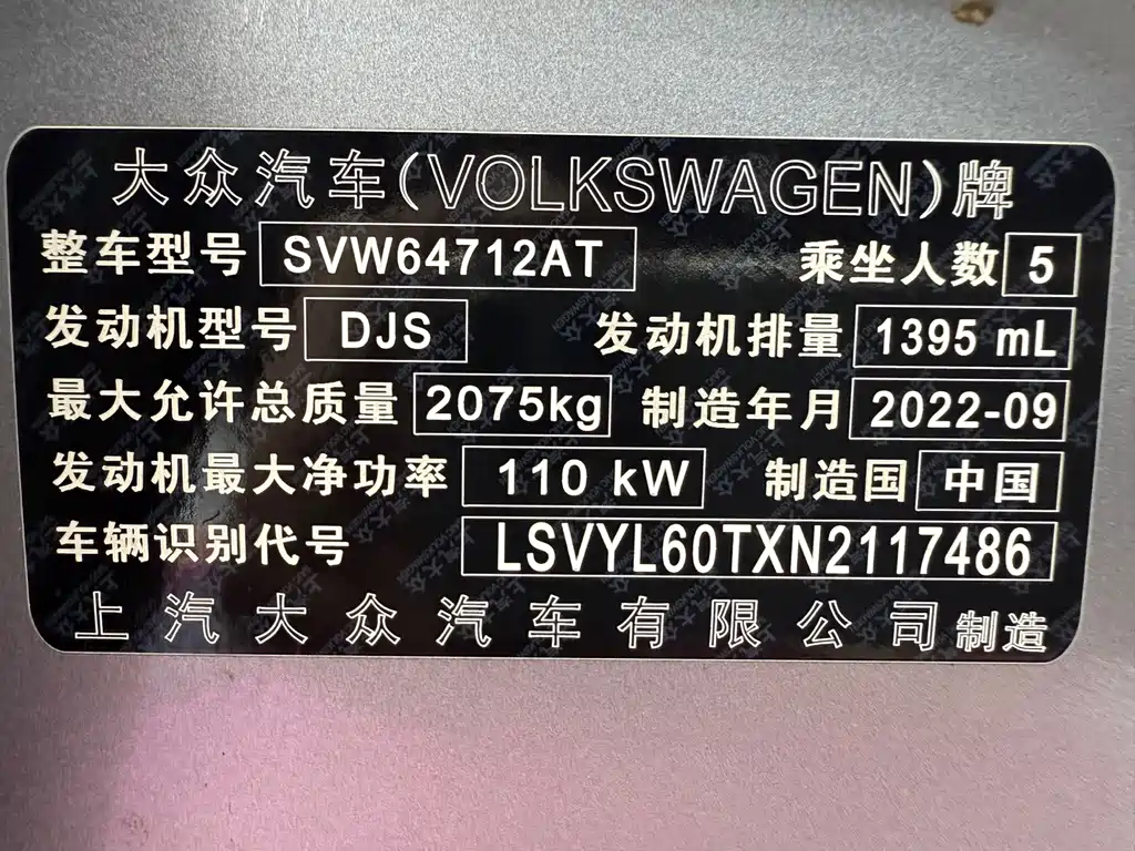 Volkswagen Tiguan L 2022 — фото 21