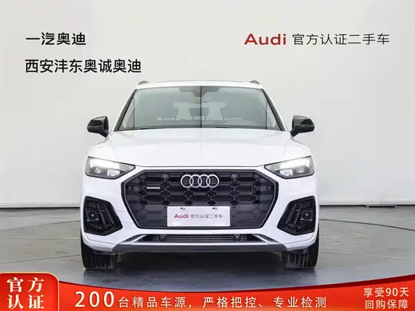 Audi Q5L 2022