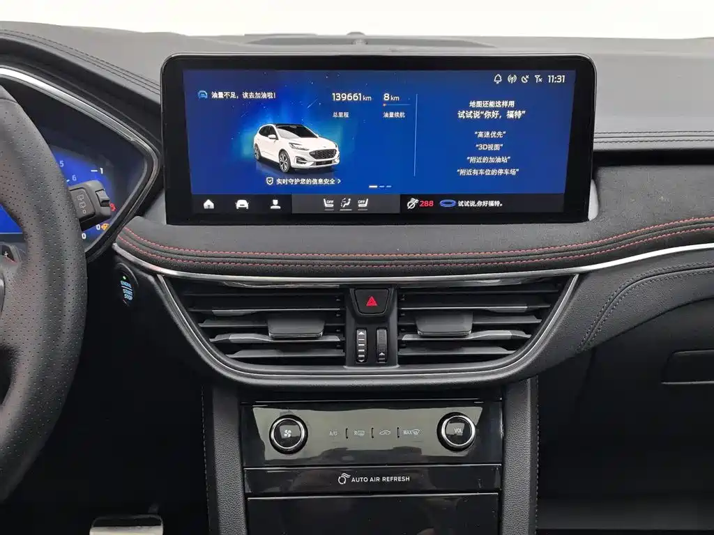 Ford Escape 2021 — фото 12