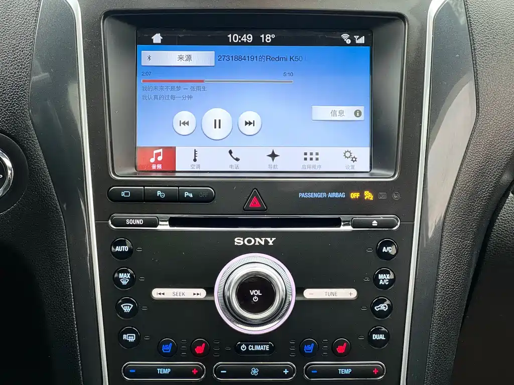 Ford Explorer 2018 — фото 13