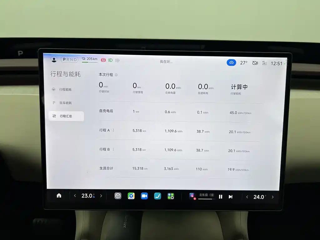 Xiaomi YU7 2025 — фото 14