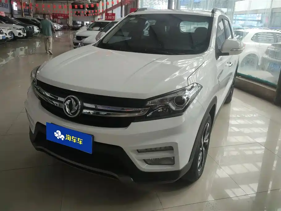 Fengguang S560 2018