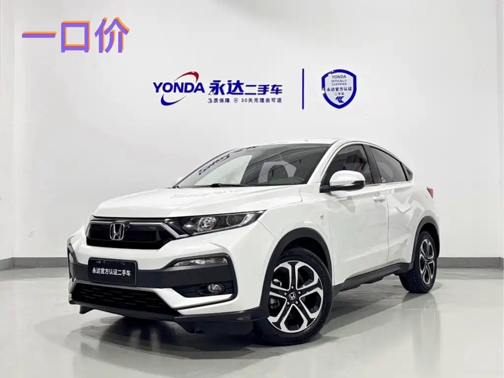 Honda XR-V 2021 — фото 1