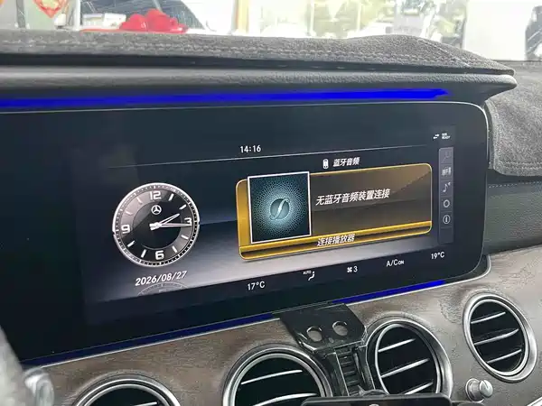 Mercedes-Benz E-Class 2017