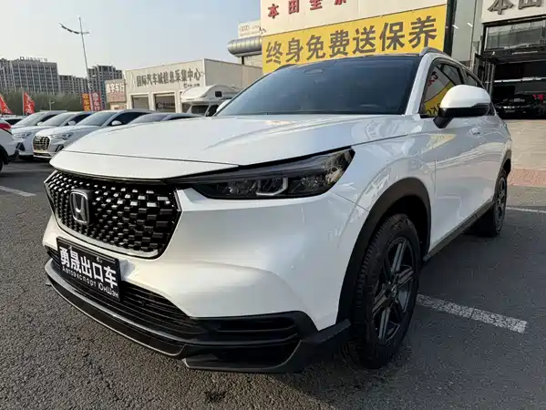 Honda XR-V 2023