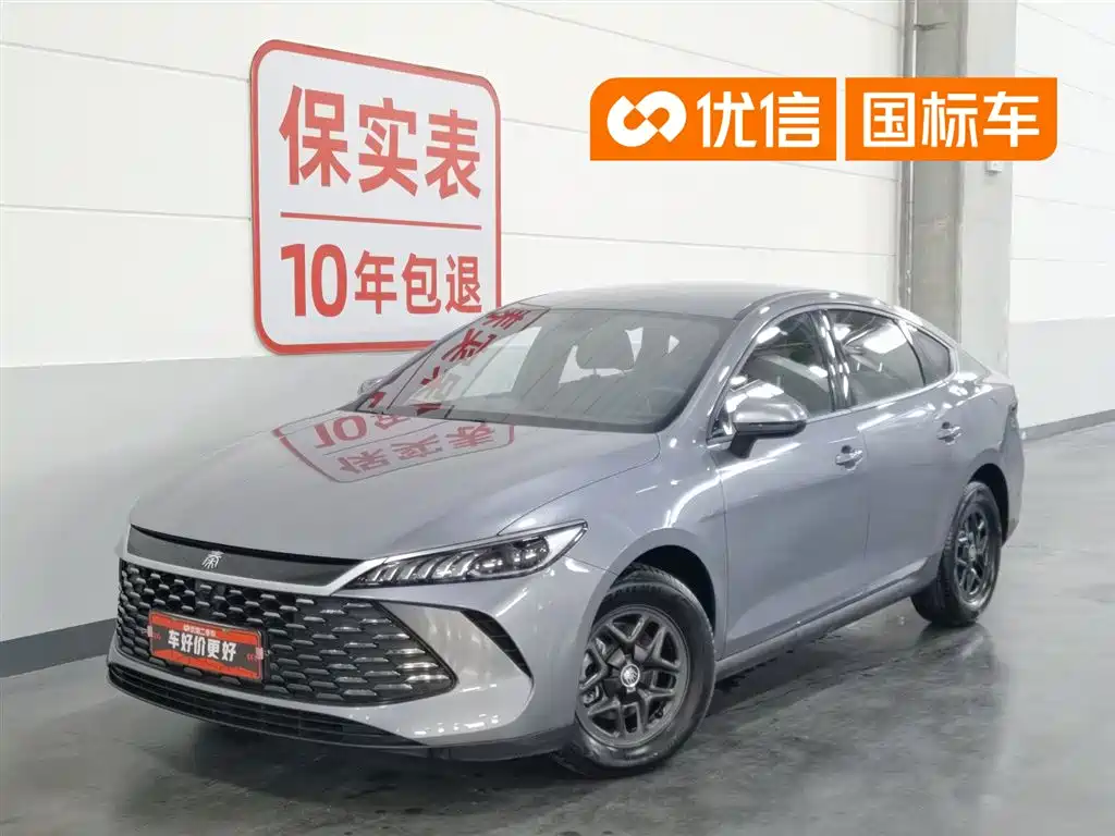 BYD Qin PLUS 2025 — фото 1