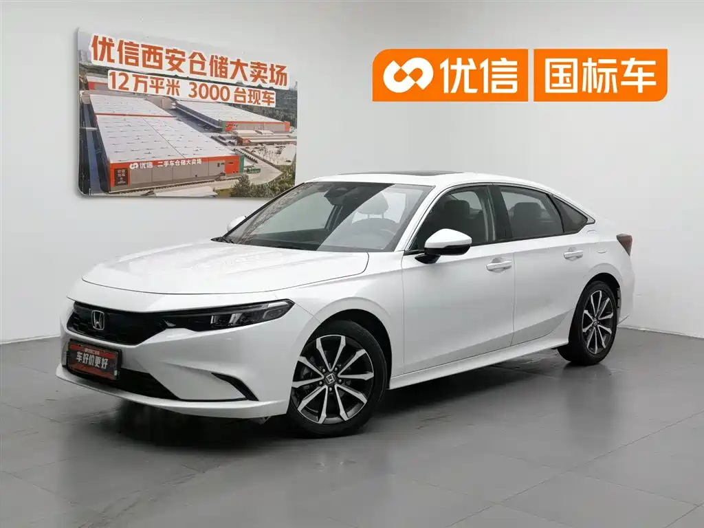 Honda Integra 2023