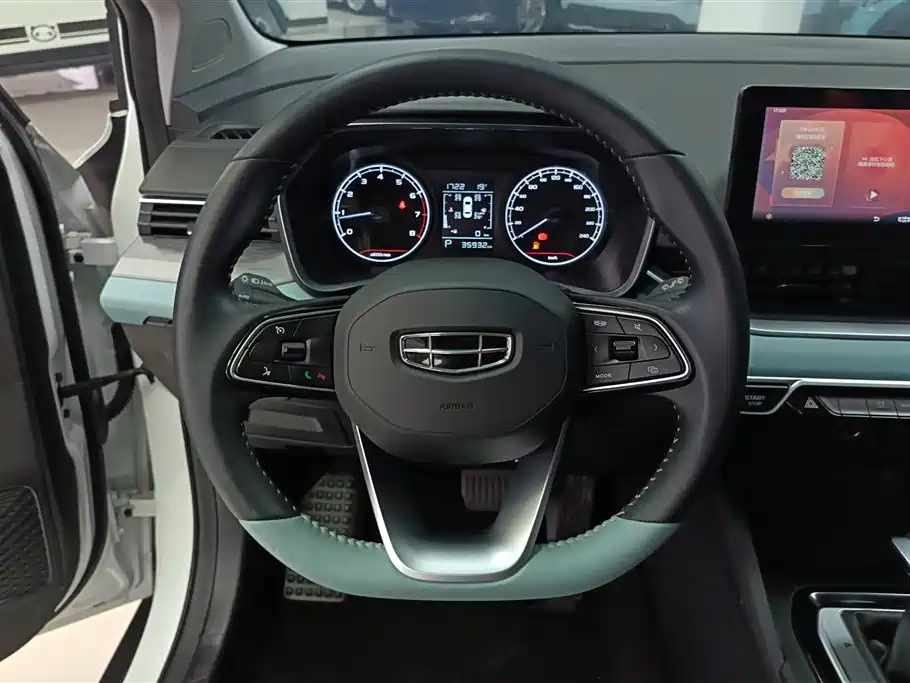 Geely Emgrand S 2023 — фото 15