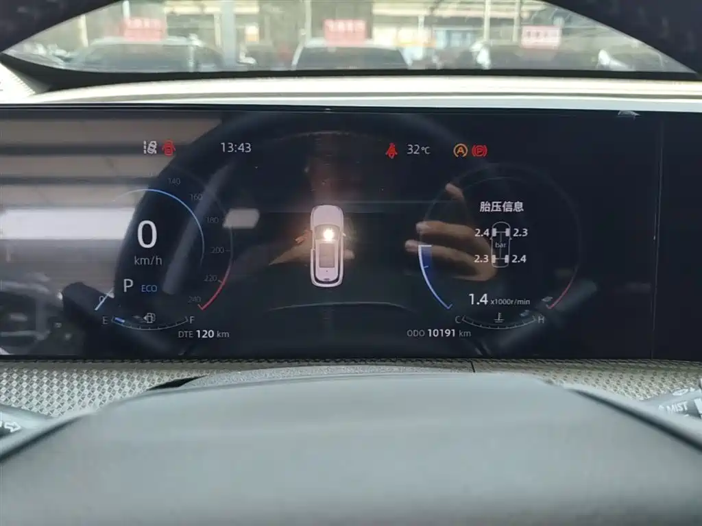 Changan CS75 PLUS 2024 — фото 12