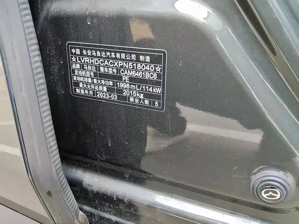 Mazda CX-5 2024