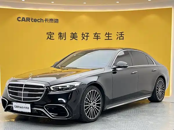 Mercedes-Benz S-Class 2024