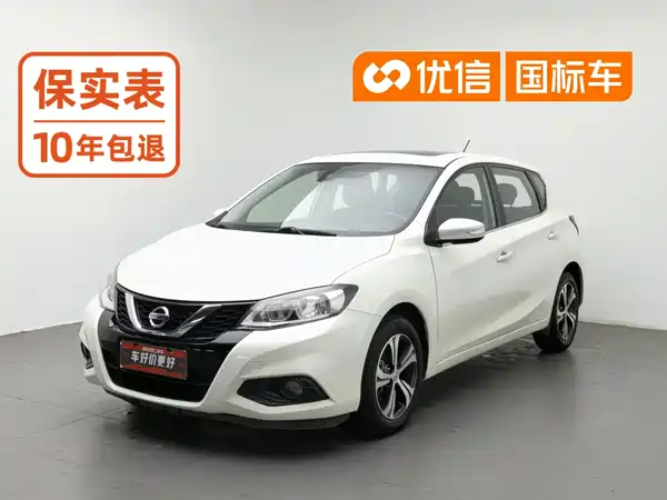Nissan Tiida 2020
