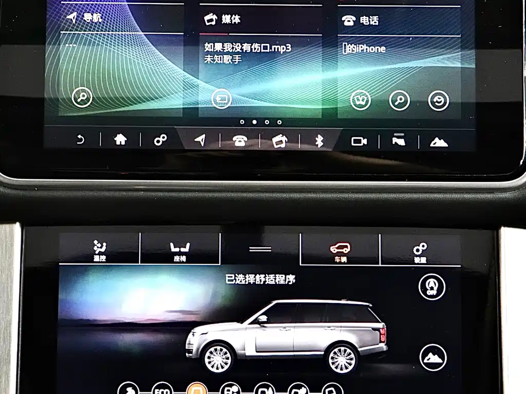 Land Rover Range Rover 2020 — фото 20