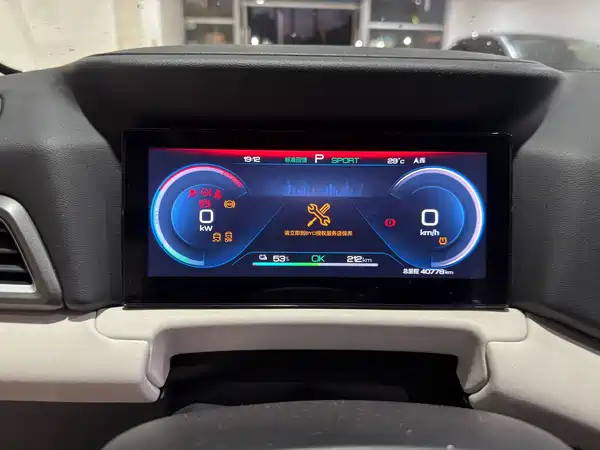 BYD Yuan UP 2024