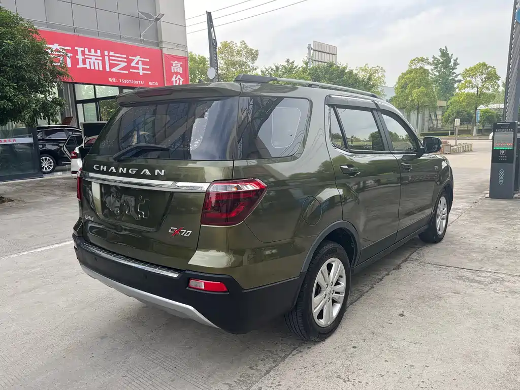 Oshan Oushang CX70 2019 — фото 4
