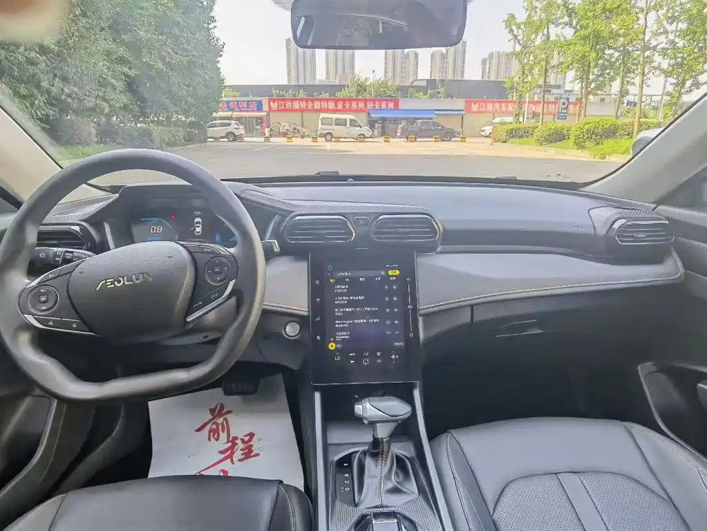 Dongfeng Yixuan 2025