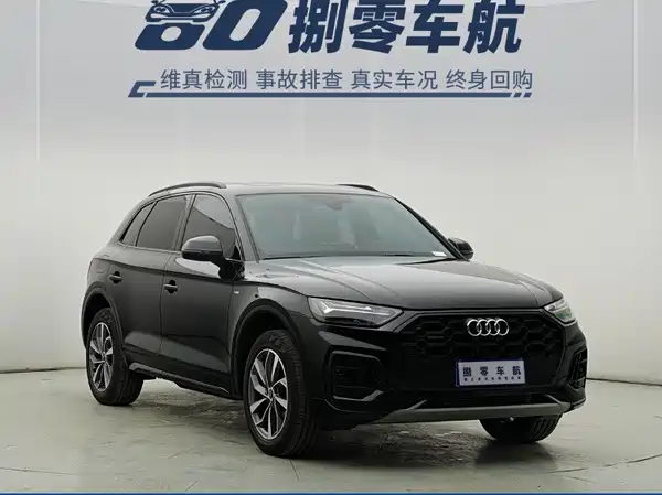 Audi Q5L 2026