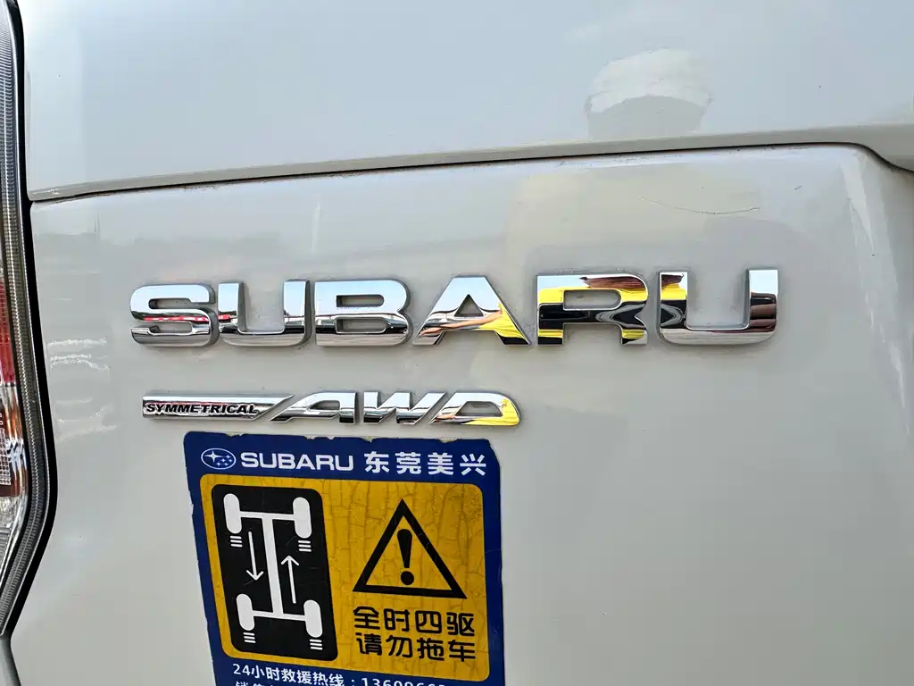 Subaru Forester 2018 — фото 7