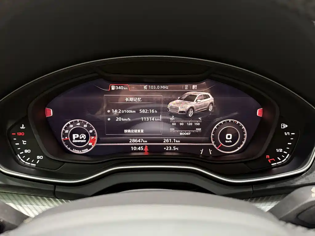 Audi Q5L 2021 — фото 10