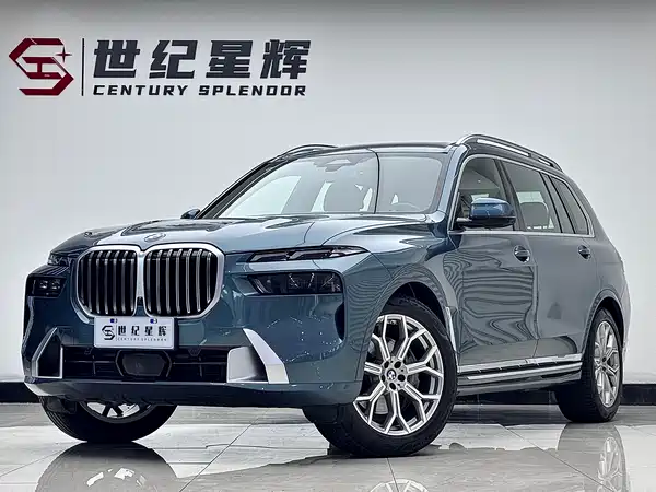 BMW X7 2023