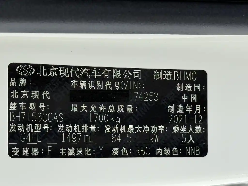 Hyundai Elantra 2021 — фото 25