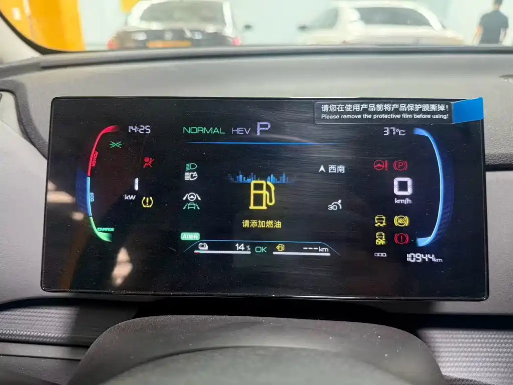 BYD Sealion 05 DM-i 2025 — фото 9