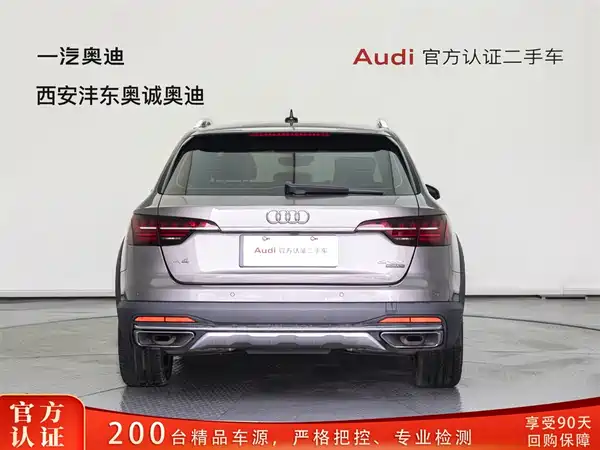 Audi A4 2021