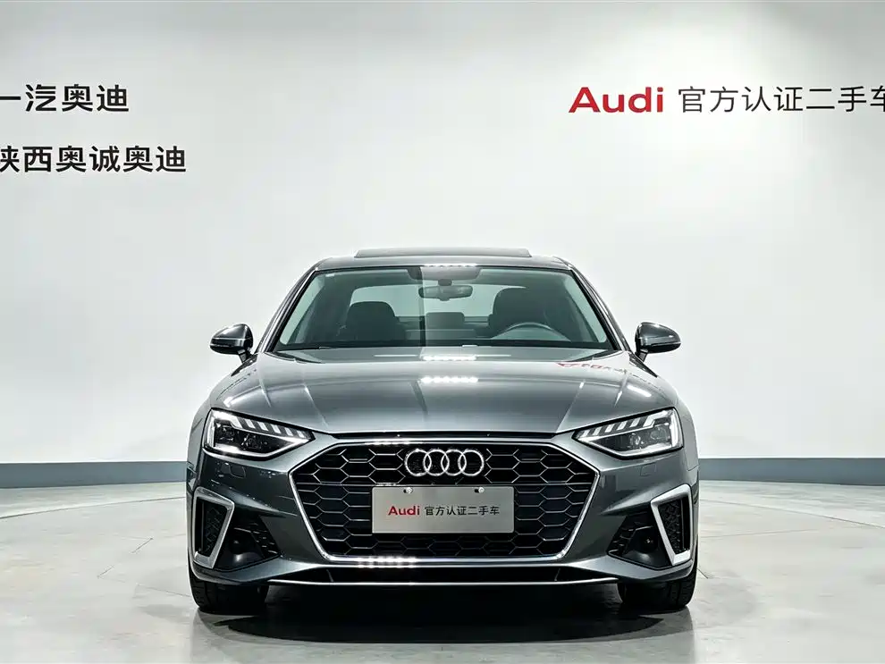 Audi A4L 2020