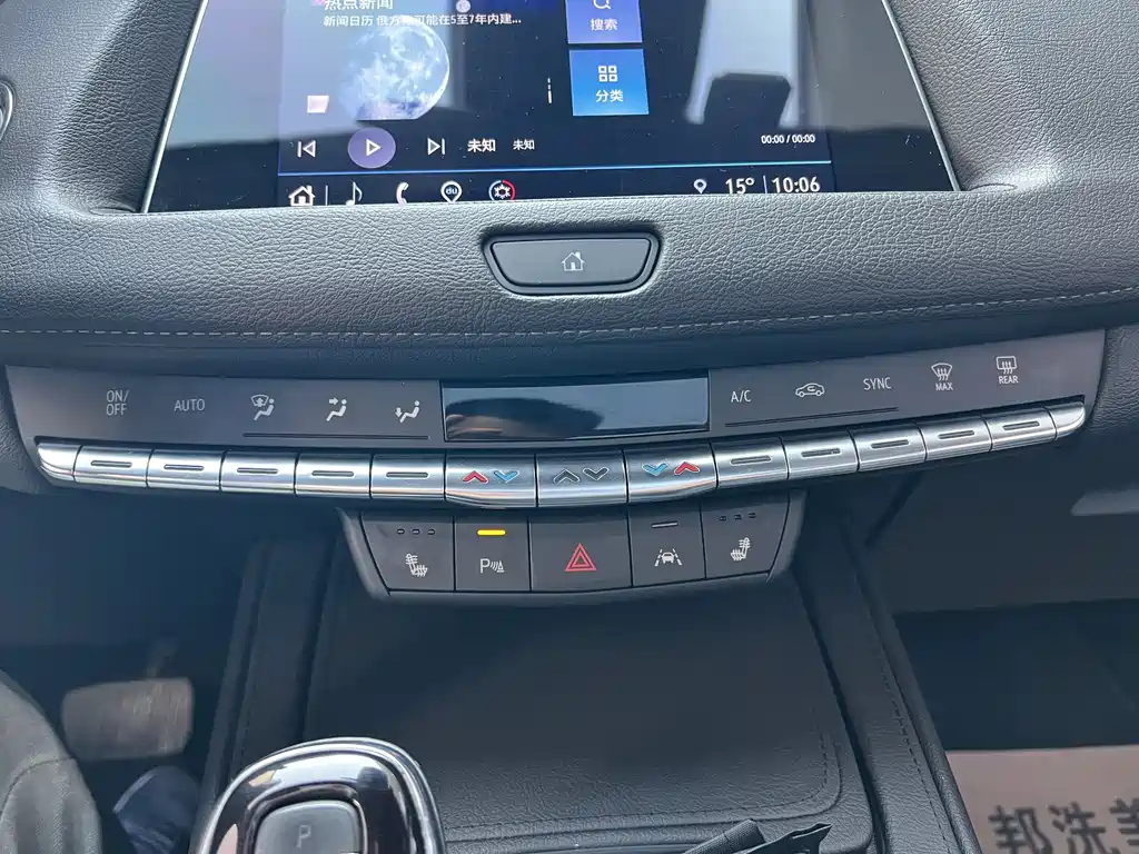 Cadillac XT4 2023 — фото 12
