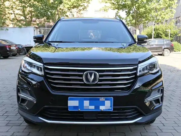 Changan CS75 2020