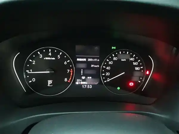 Honda XR-V 2023