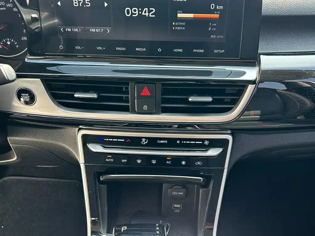 Kia KX3 Proud Running 2022 — фото 15