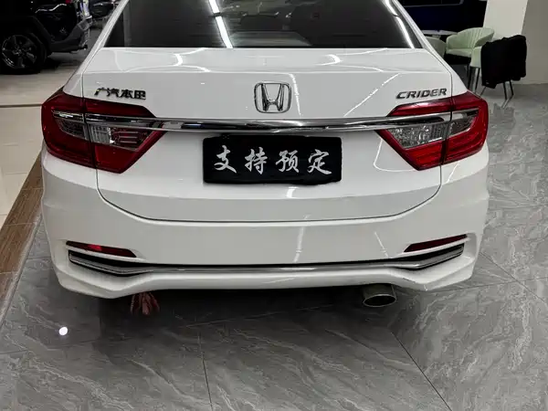 Honda Crider 2016