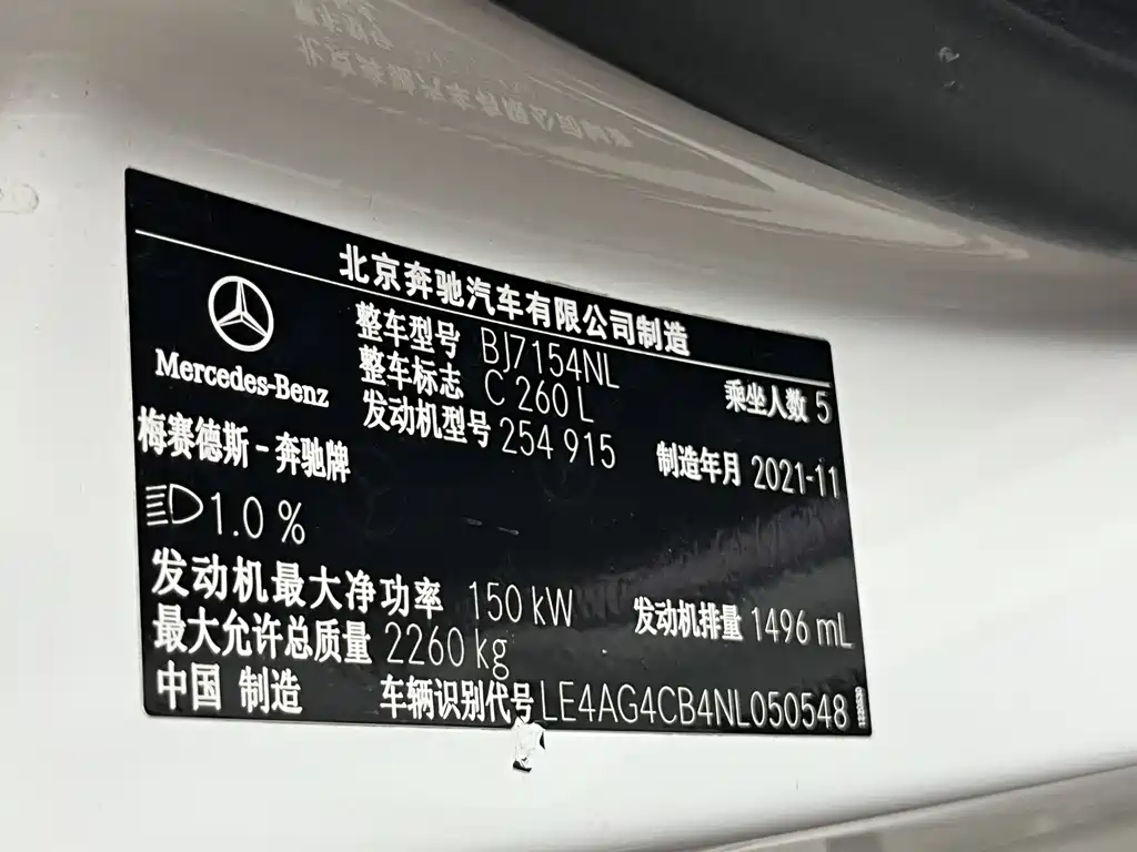 Mercedes-Benz C-Class 2022 — фото 18