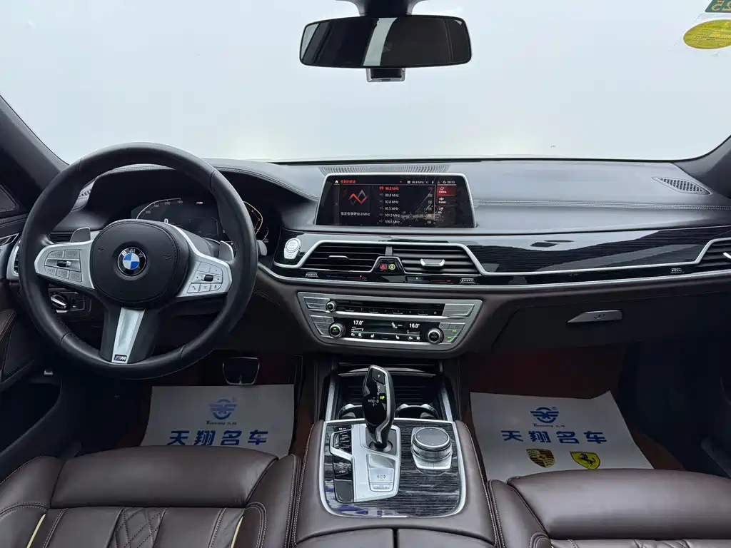 BMW 7 Series 2021 — фото 12
