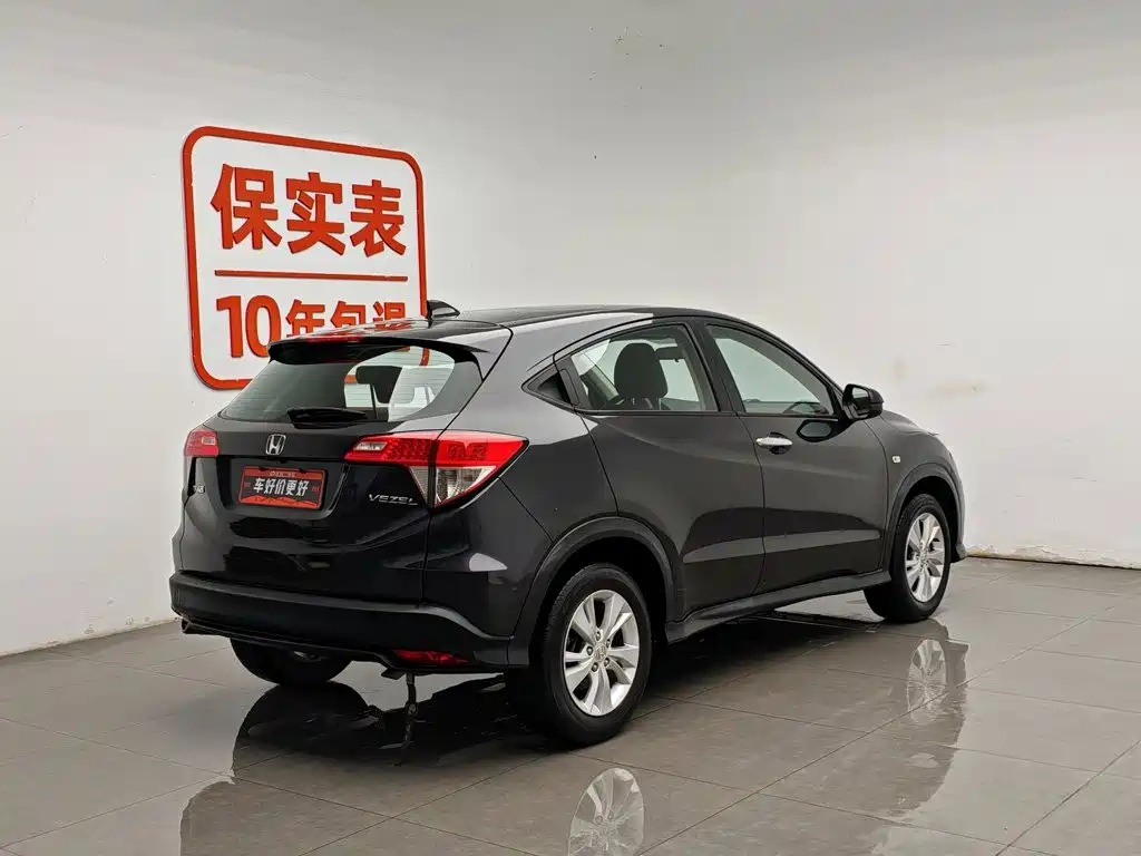 Honda Vezel 2020