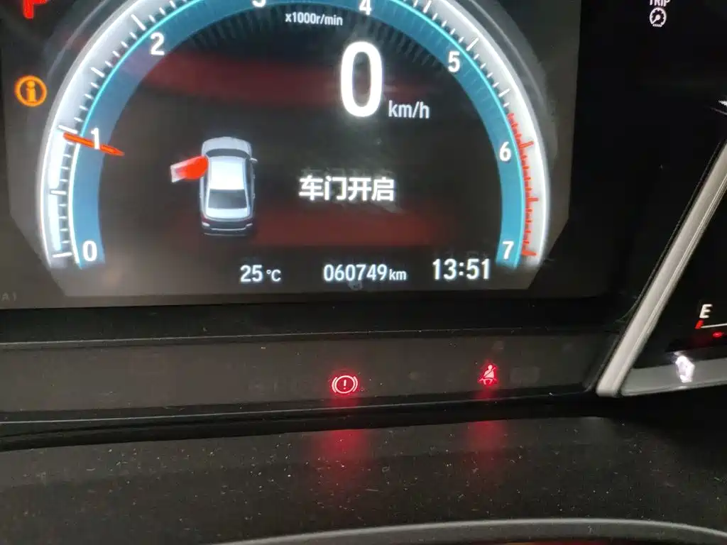 Honda Crider 2023