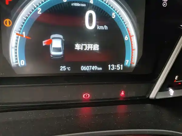 Honda Crider 2023