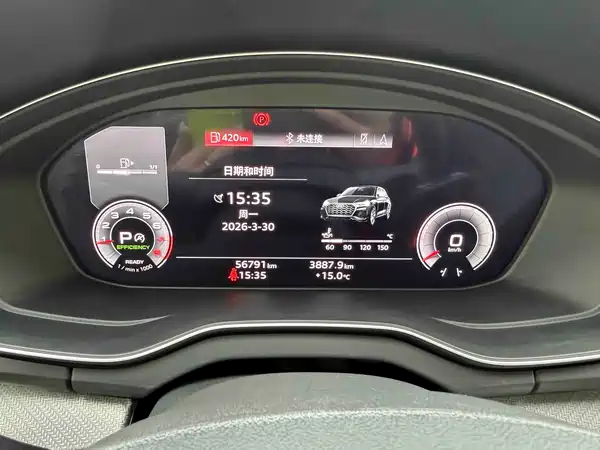 Audi Q5L 2021