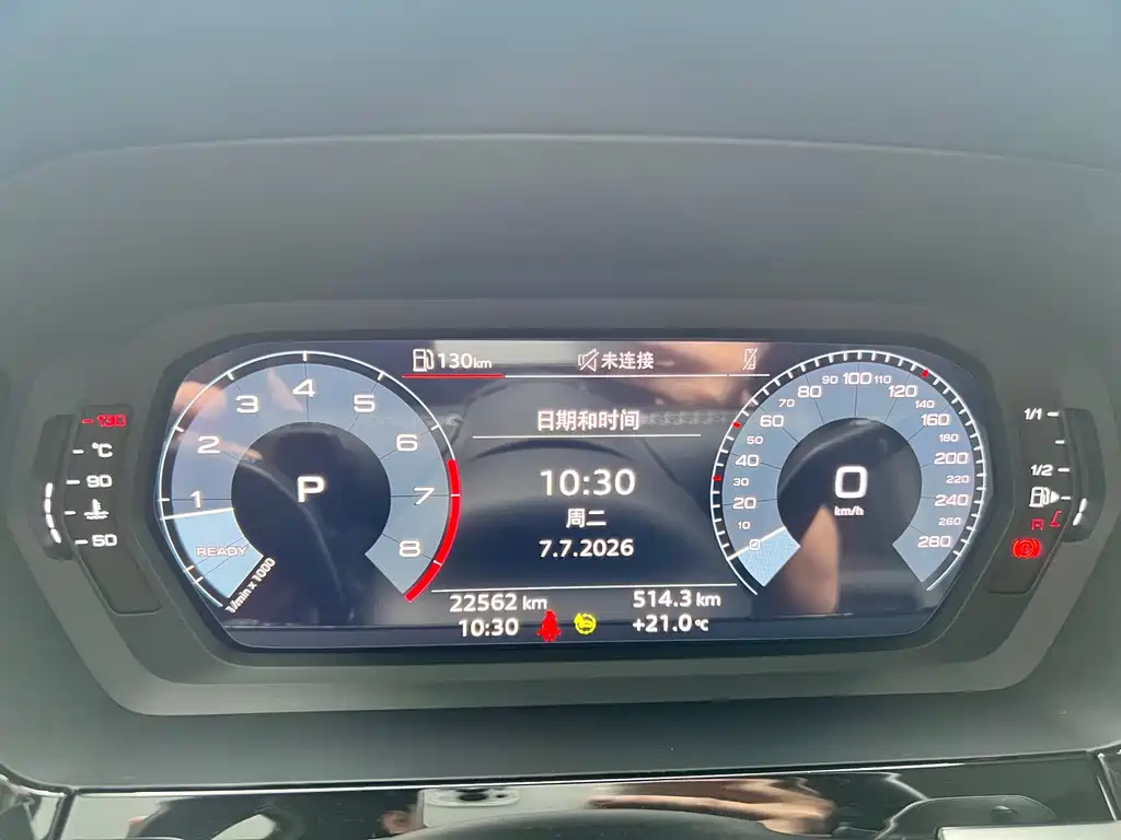 Audi A3 2023