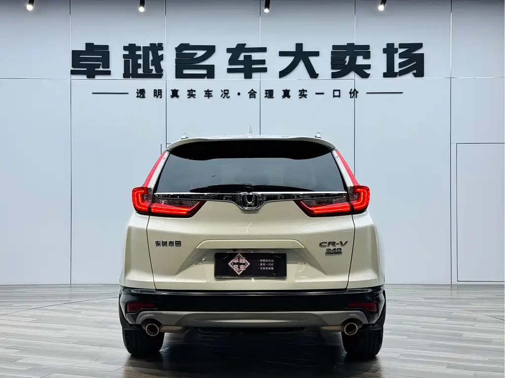 Honda CR-V 2020 — фото 6