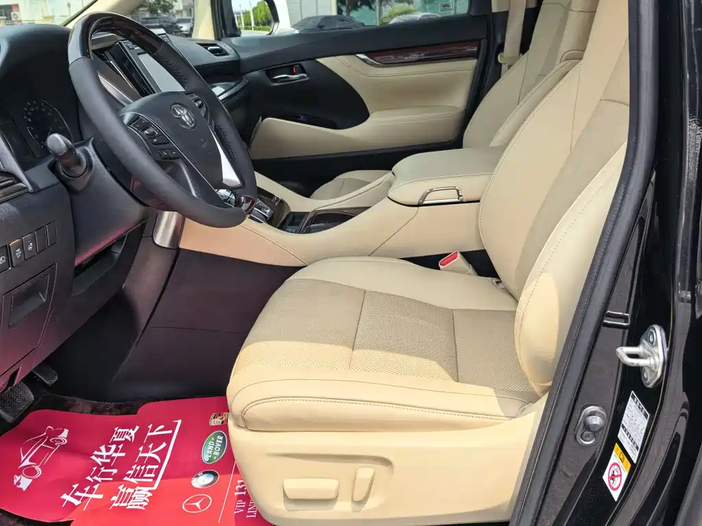 Toyota Alphard 2015