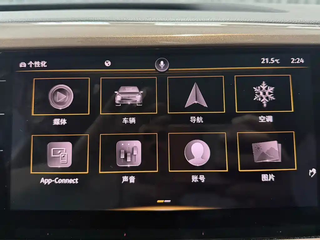 Volkswagen Tuyue 2022